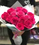 Розовый Флейм
